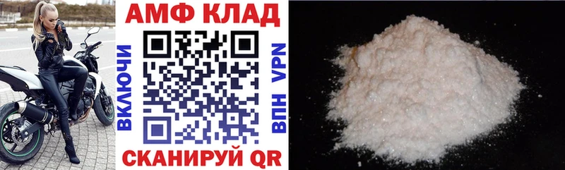 Купить закладки Нариманов АМФ Розовый