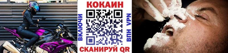 КОКАИН Колумбийский Нариманов