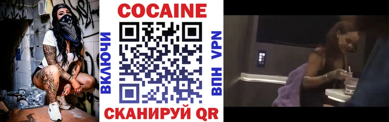 COCAIN Боливия  Купить закладки  Нариманов 