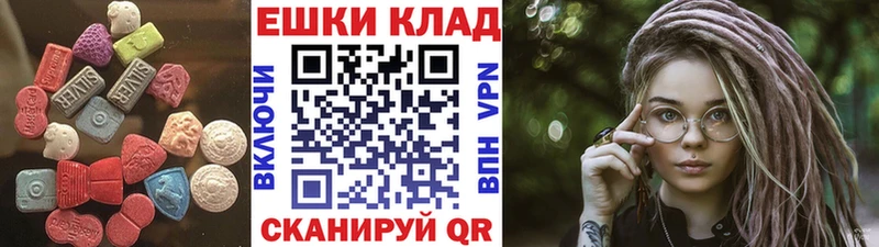 ЭКСТАЗИ диски  Купить закладки  Нариманов 