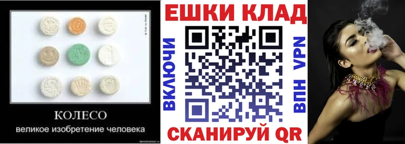 Экстази 300 mg Нариманов