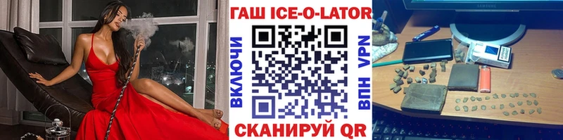 Гашиш индика сатива Купить закладки Нариманов