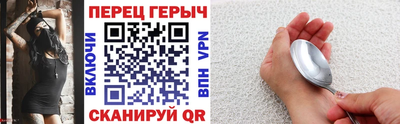 Купить закладки  Нариманов  Героин герыч 