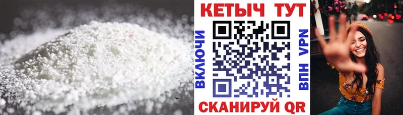 Кетамин VHQ  Купить закладки  Нариманов 