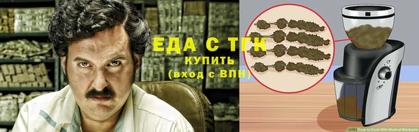 трава Зеленодольск