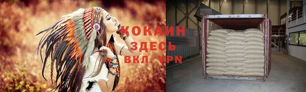 кристаллы Заволжье