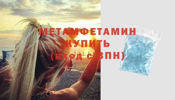 амфетамин Заволжск