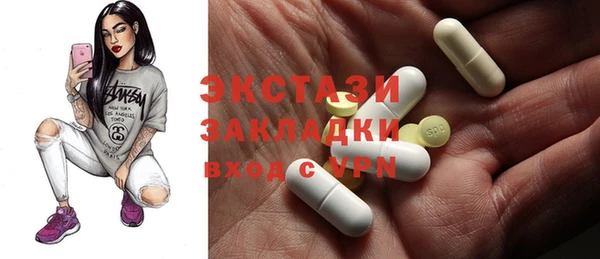 ГАЛЛЮЦИНОГЕННЫЕ ГРИБЫ Иннополис