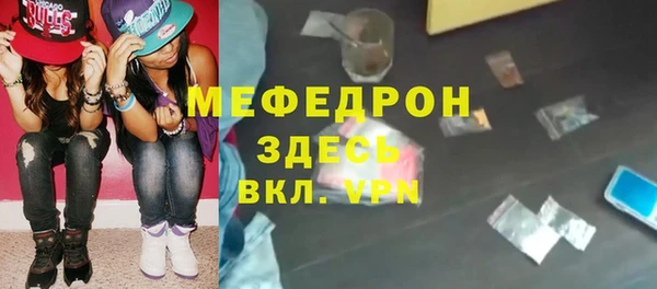 ГАЛЛЮЦИНОГЕННЫЕ ГРИБЫ Иннополис