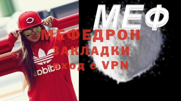 амфетамин Заволжск