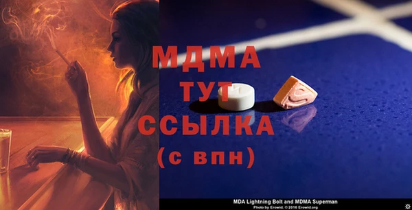 марки nbome Зеленокумск