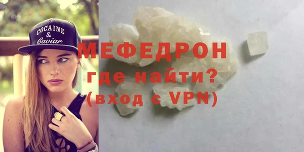 трава Зеленодольск