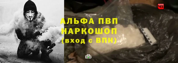 марки nbome Зеленокумск