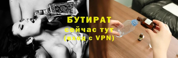амфетамин Заволжск