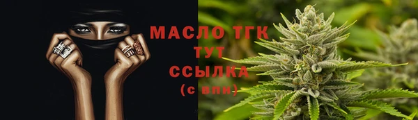 кристаллы Заволжье