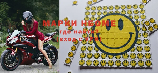 марки nbome Зеленокумск