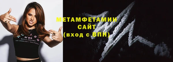 трава Зеленодольск