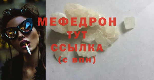 трава Зеленодольск