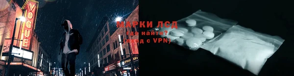 трава Зеленодольск