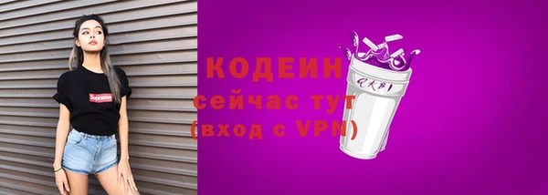 трава Зеленодольск
