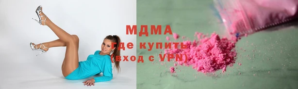 марки nbome Зеленокумск