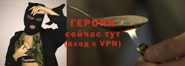 трава Зеленодольск