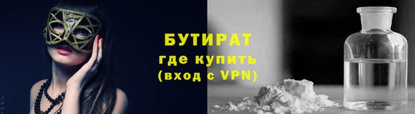 трава Зеленодольск