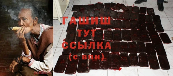 кристаллы Заволжье