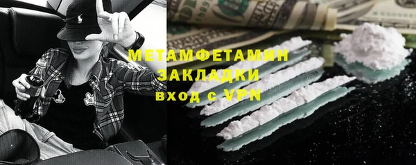 трава Зеленодольск