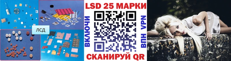 Лсд 25 экстази ecstasy Нариманов