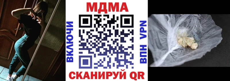 Купить  Нариманов  MDMA кристаллы 