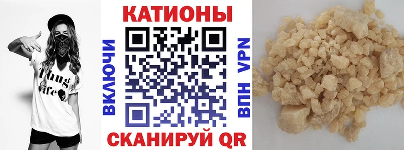 Купить закладки Нариманов МЯУ-МЯУ mephedrone