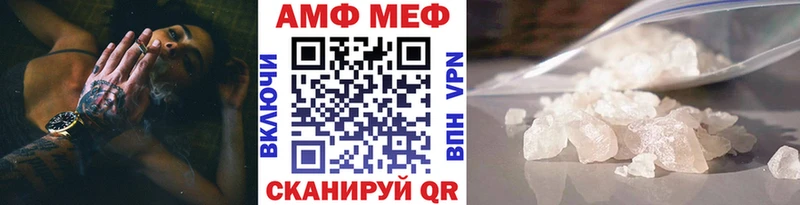 Купить где  Нариманов  МЕТАМФЕТАМИН винт 