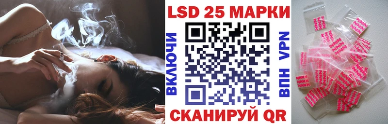 Марки N-bome 1500мкг  Купить где  Нариманов 
