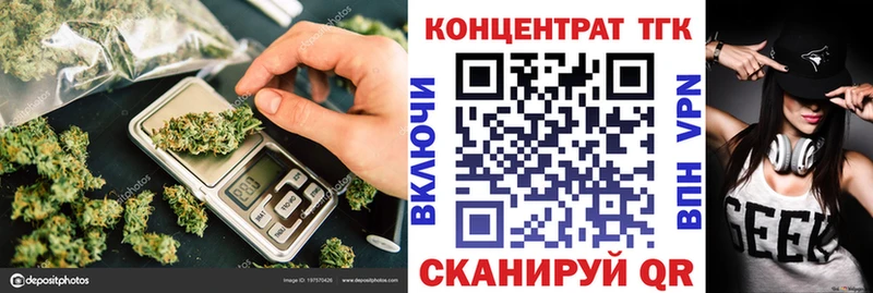 Дистиллят ТГК вейп Купить закладки Нариманов
