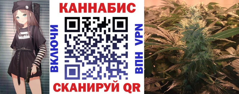 Канабис сатива  Купить  Нариманов 